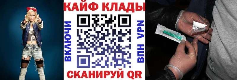 Купить ГАШИШ  АМФ  Героин  КОКАИН  СК  Меф мяу мяу  Тбилисская