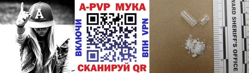 Купить закладки  Тбилисская  Alfa_PVP Crystall 