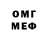 АМФЕТАМИН Розовый WGR Grojec
