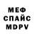 MDMA VHQ Mykola Piven