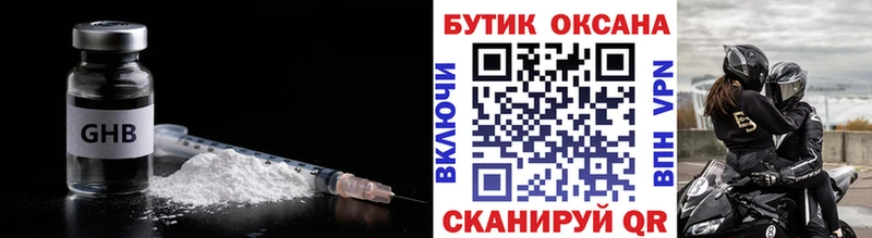 Бутират BDO 33%  Купить закладки  Тбилисская 