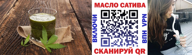 Купить закладки Тбилисская Cannafood конопля