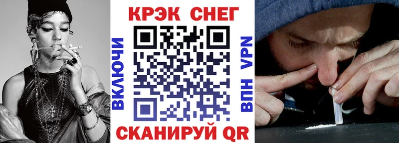Купить  Тбилисская  COCAIN 97% 