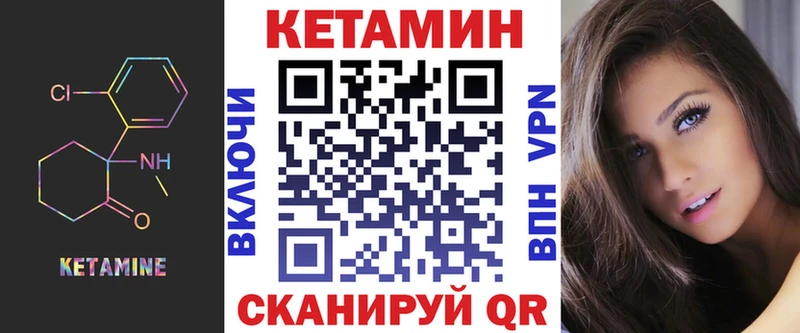 Купить закладки  Тбилисская  КЕТАМИН ketamine 