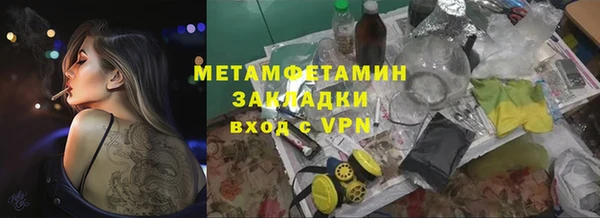 spice Инсар