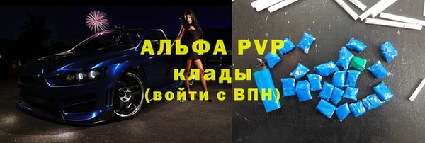 амфетамин Иннополис