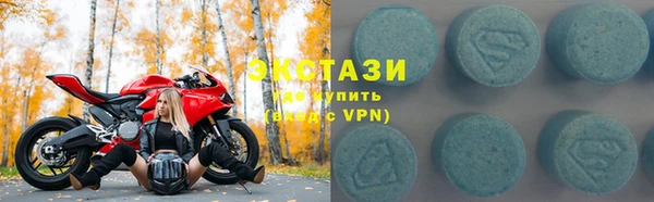 эйфоретик Каменск-Шахтинский
