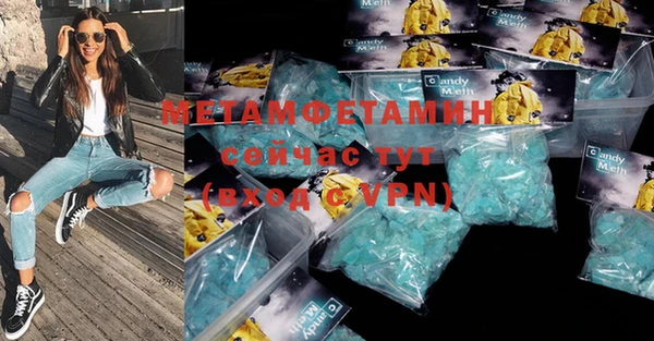 амфетамин Иннополис