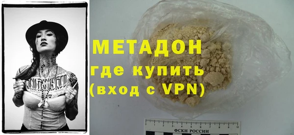 ALPHA PVP Каменка