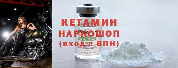 амфетамин Иннополис