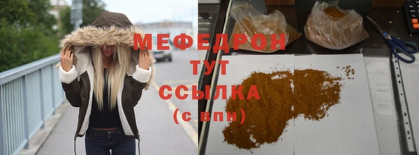 амфетамин Иннополис