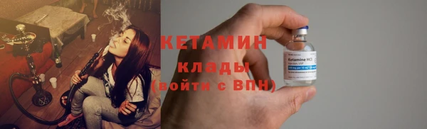 амфетамин Иннополис
