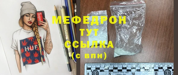амфетамин Иннополис