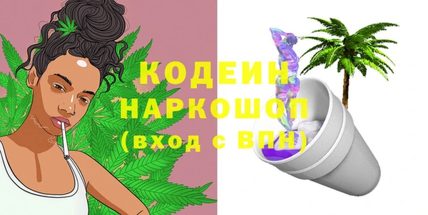 амфетамин Иннополис