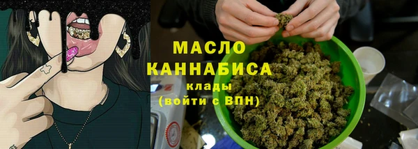 амфетамин Иннополис