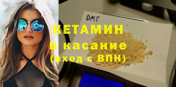 амфетамин Иннополис