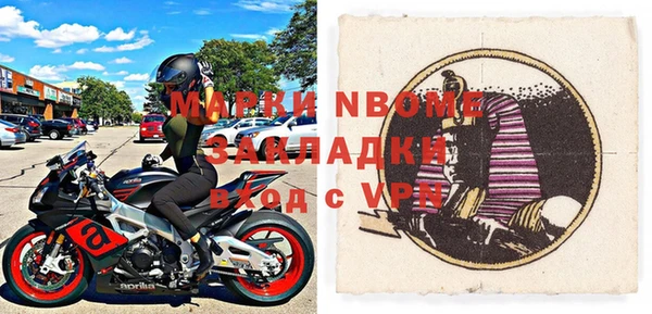 амфетамин Иннополис