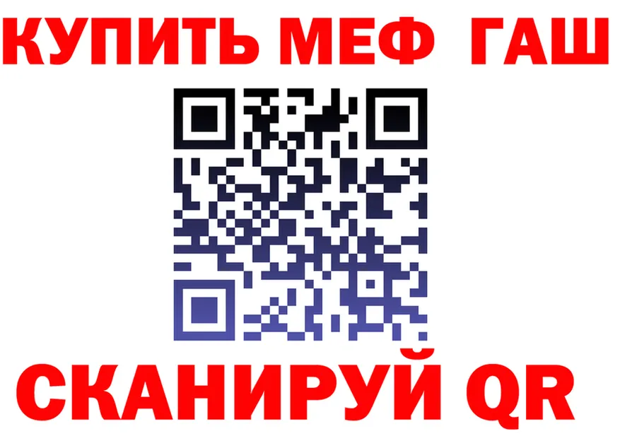 ГАШ убойный ссылки это hydra Тбилисская