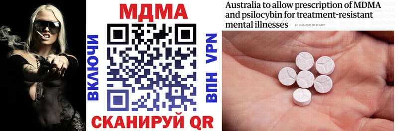 Купить закладки  Тбилисская  MDMA crystal 