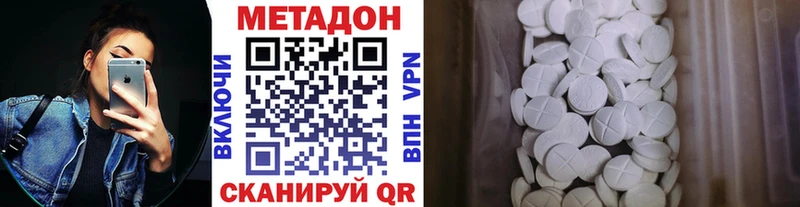 Метадон мёд  Купить где  Тбилисская 