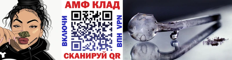 Купить где Тбилисская МЕТАМФЕТАМИН кристалл
