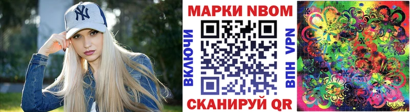Купить где  Тбилисская  Марки 25I-NBOMe 1,8мг 