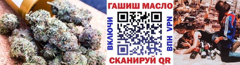 Купить закладки  Тбилисская  ТГК концентрат 