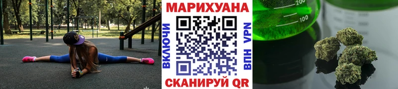 Купить где  Тбилисская  Шишки марихуана семена 